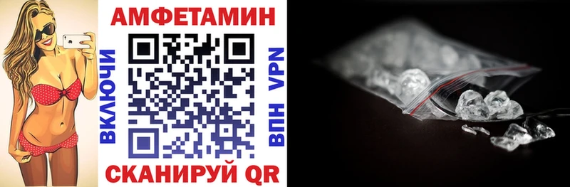 ссылка на мегу ССЫЛКА Шумерля Amphetamine Premium магазин