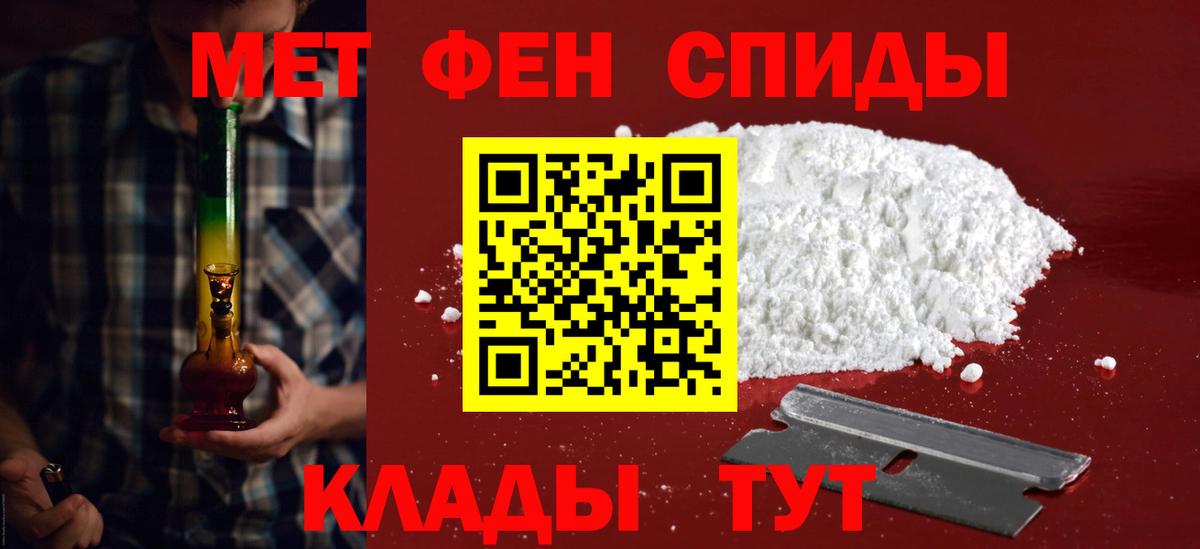 Шумерля  Вход с VPN  Метамфетамин  Альфа ПВП  ГАШИШ  Кодеин  Масло ТГК  Мяу-Мяу  МАРИХУАНА  Плюхи  MDMA 