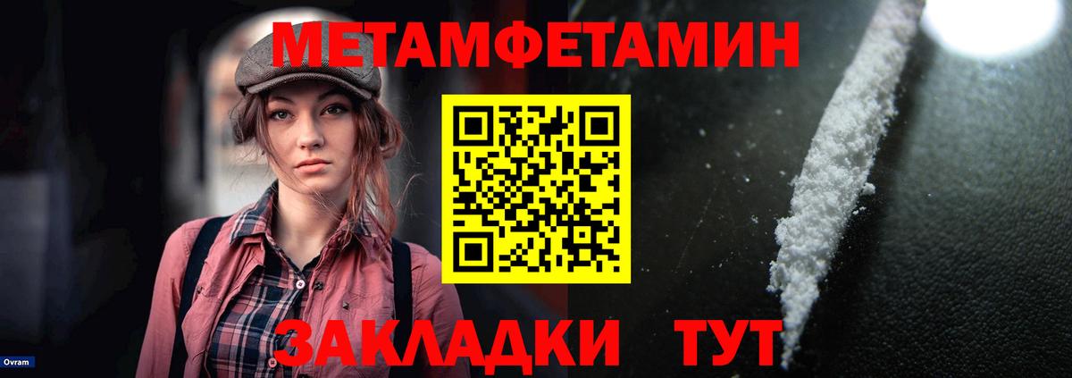 Амфетамин  Амфетамин Розовый  АМФЕТАМИН  Вход с VPN  Шумерля 