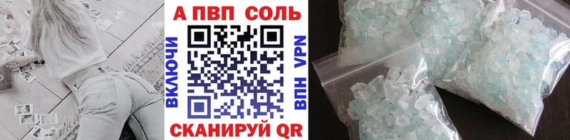A-PVP крисы CK  Шумерля 