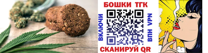 Cannafood конопля  сколько стоит  Шумерля 