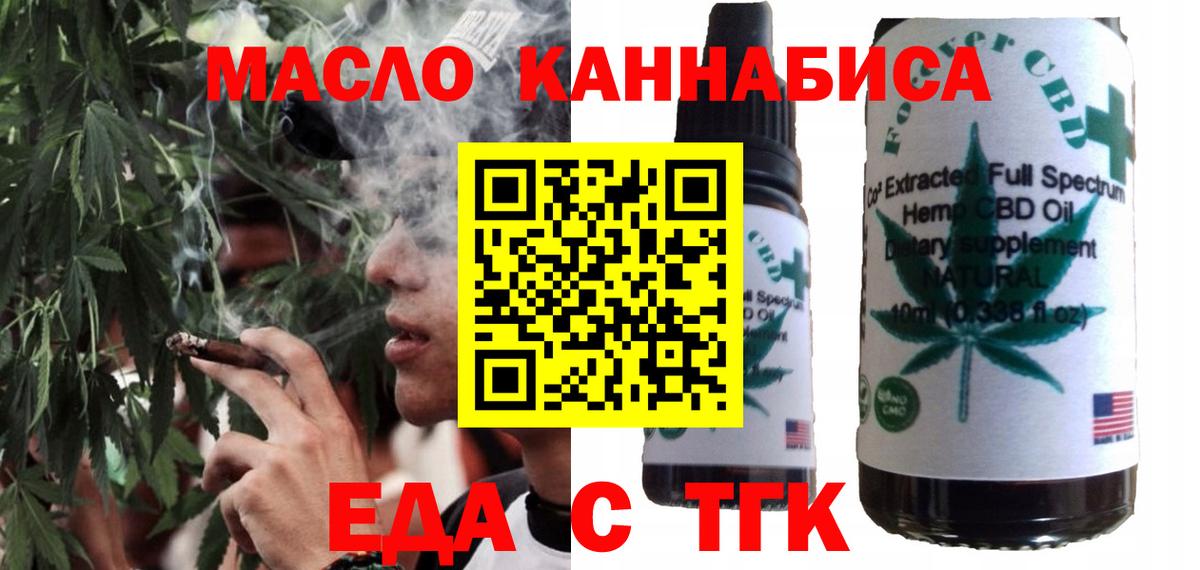 Шумерля  Canna-Cookies марихуана  Вход с VPN 