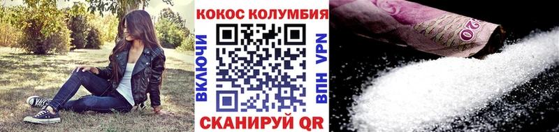 omg как зайти  Шумерля  COCAIN 98% 