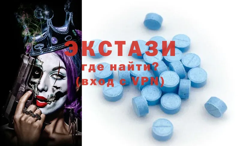 ЭКСТАЗИ 300 mg  Шумерля 