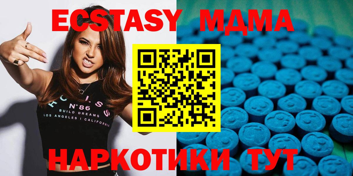 Cocaine  Вход с VPN  Бошки Шишки  Шумерля  Гашиш  МЕФ кристаллы 
