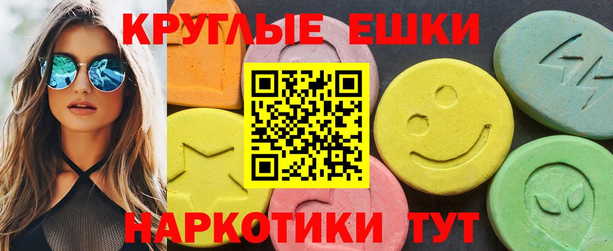 Экстази XTC  Экстази  Шумерля  Экстази Philipp Plein  Вход с VPN 