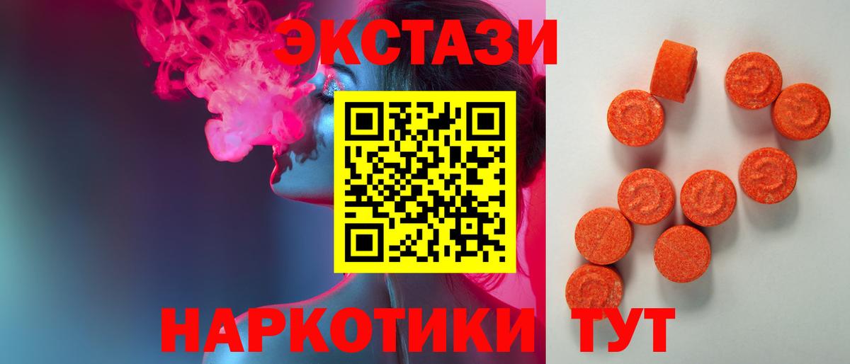 Ecstasy Punisher  ЭКСТАЗИ Punisher  Экстази  Шумерля 
