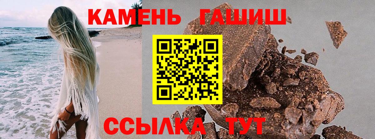 Шумерля  Гашиш Premium  Вход с VPN  ГАШИШ  ГАШИШ Cannabis 
