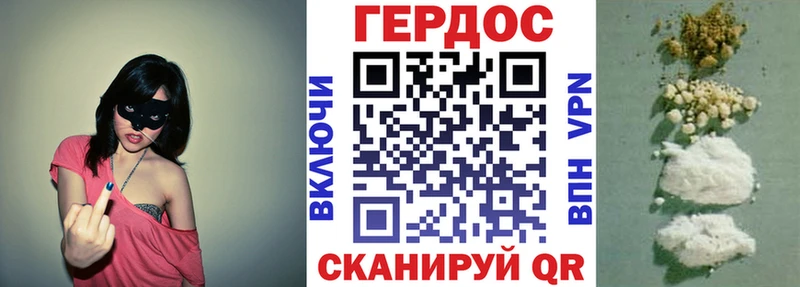 hydra ссылки  Шумерля  Героин хмурый 