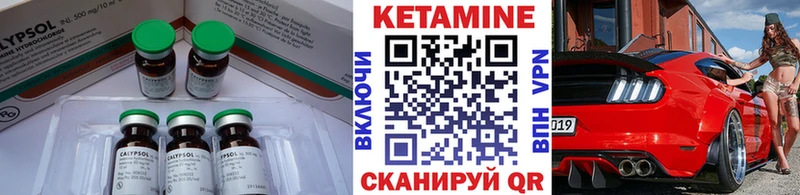 это какой сайт  где найти   Шумерля  КЕТАМИН ketamine 