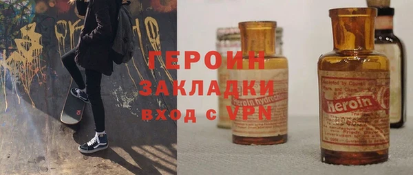 трава Снежинск