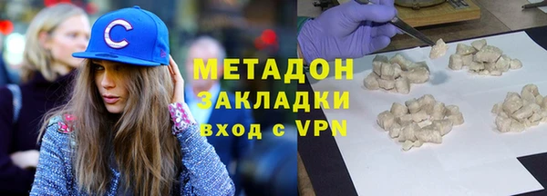дистиллят марихуана Снежногорск
