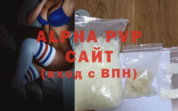 трава Снежинск