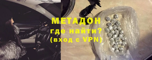 трава Снежинск