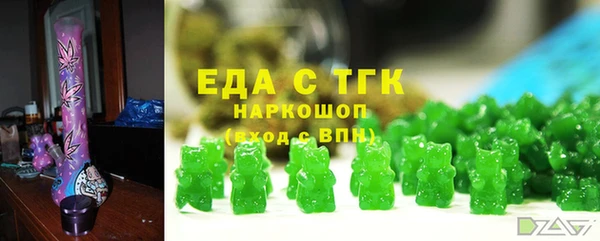 трава Снежинск