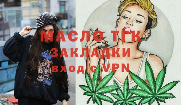 гашиш Слюдянка