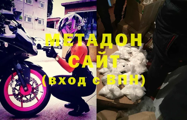 трава Снежинск