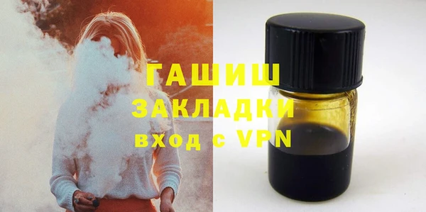 гашиш Слюдянка