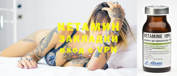 MESCALINE Сретенск