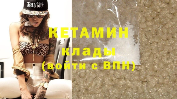 дистиллят марихуана Снежногорск