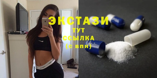 трава Снежинск