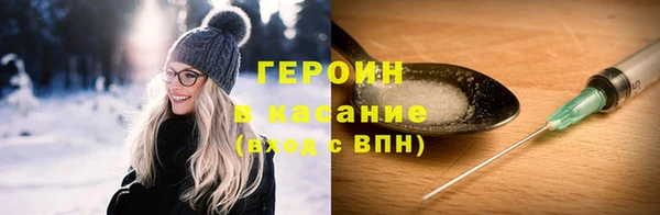 гашиш Слюдянка