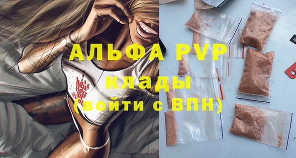 дистиллят марихуана Снежногорск