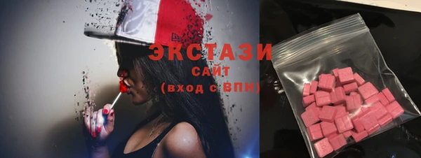 гашиш Слюдянка