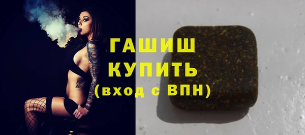 дистиллят марихуана Снежногорск