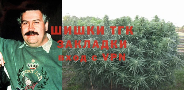 дистиллят марихуана Снежногорск