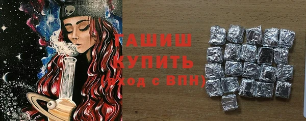 дистиллят марихуана Снежногорск