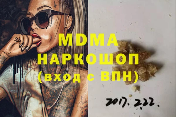 мяу мяу кристалл Алзамай