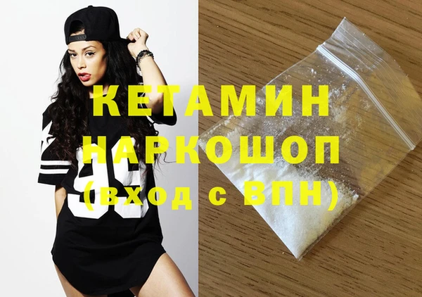 гашиш Слюдянка