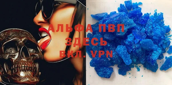 трава Снежинск