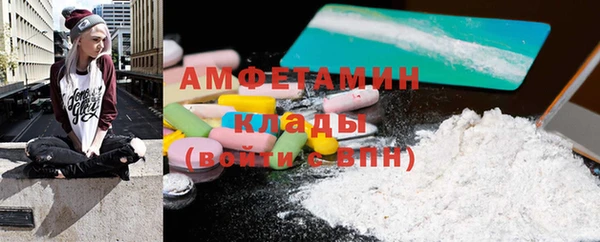 дистиллят марихуана Снежногорск