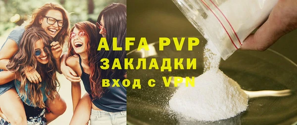 2c-b Волосово