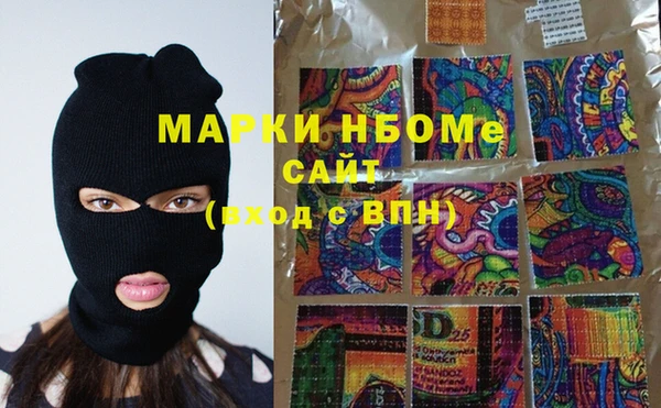 тгк Володарск