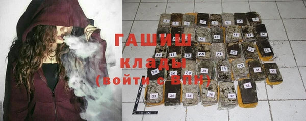 гашиш Слюдянка