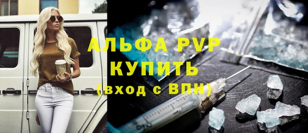 трава Снежинск