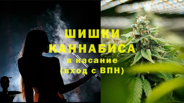 дистиллят марихуана Снежногорск