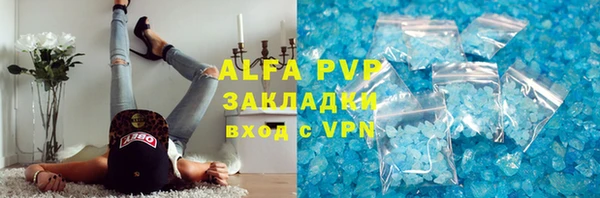 кокс Алексеевка