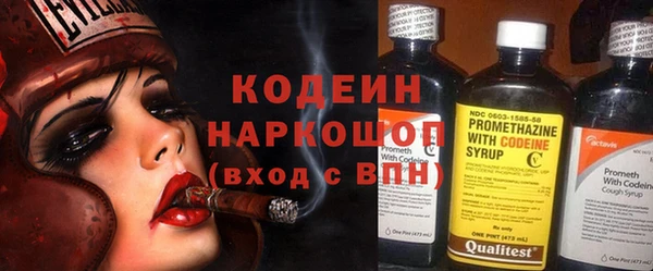трава Снежинск