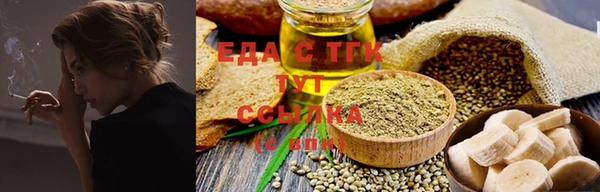 дистиллят марихуана Снежногорск