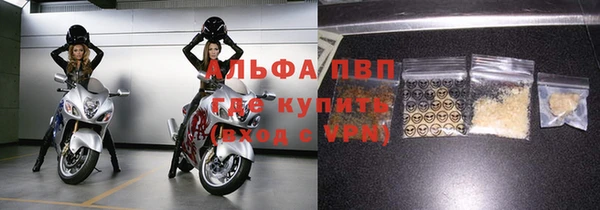 дистиллят марихуана Снежногорск