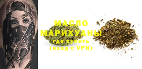 дистиллят марихуана Снежногорск