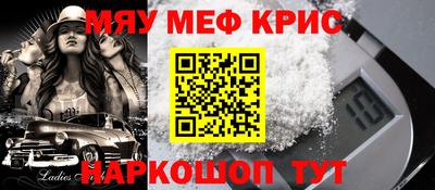 стаф Волгодонск