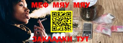 метадон Абинск