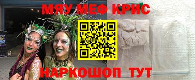 стаф Волгодонск