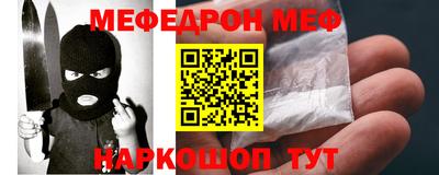 стаф Волгодонск