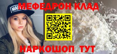 гидра Бийск